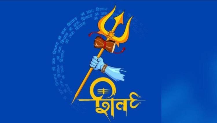 Why do we celebrate Mahashivratri ? Let’s Know more