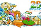 Republic Day 2021
