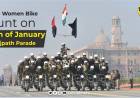 BSF - Women Bike Stunt on 26th of January in Rajpath Parade