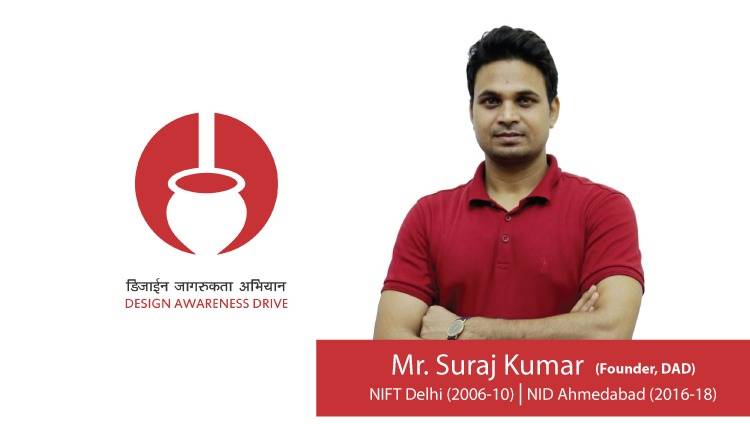 If You Are A Design Aspirant, Design Awareness Drive is what you need